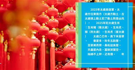 65年屬什麼|十二生肖年份對照表，十二生肖屬相查詢，十二屬相與年份對照表…